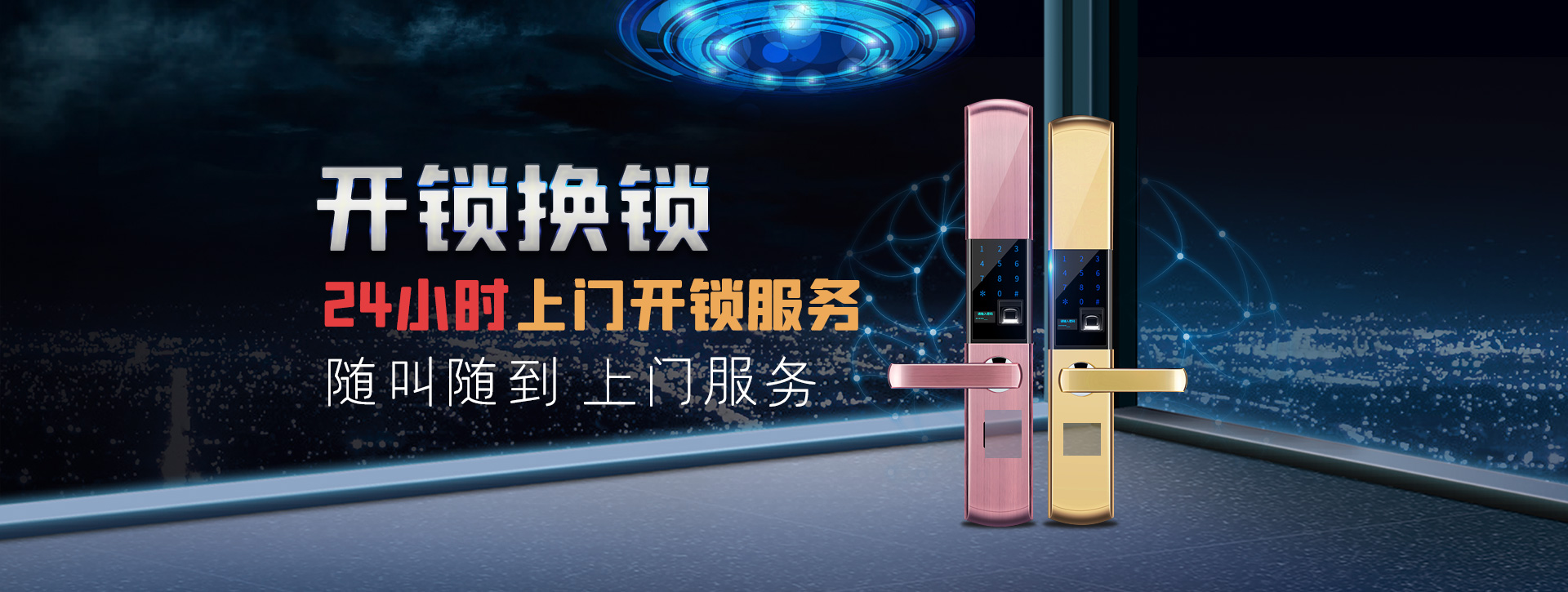 红河哈尼族彝族自治州绿春县banner02