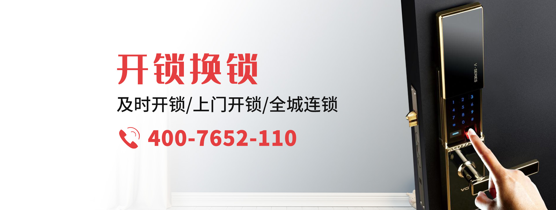 红河哈尼族彝族自治州绿春县banner